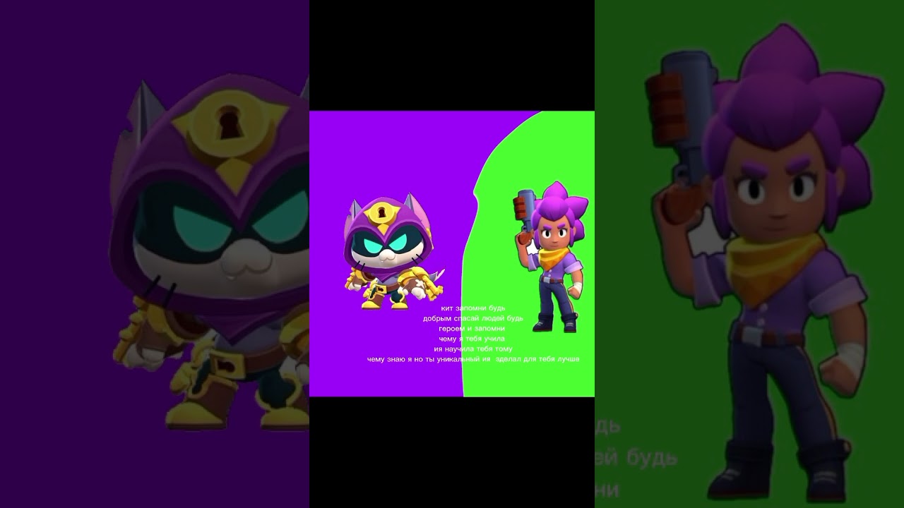 Сериал МИР СИРИУСА 1СЕЗОН 5 СЕРИЯ capcutedit brawlstarseditworldofsiriusbrawlstarseditfypfypシ