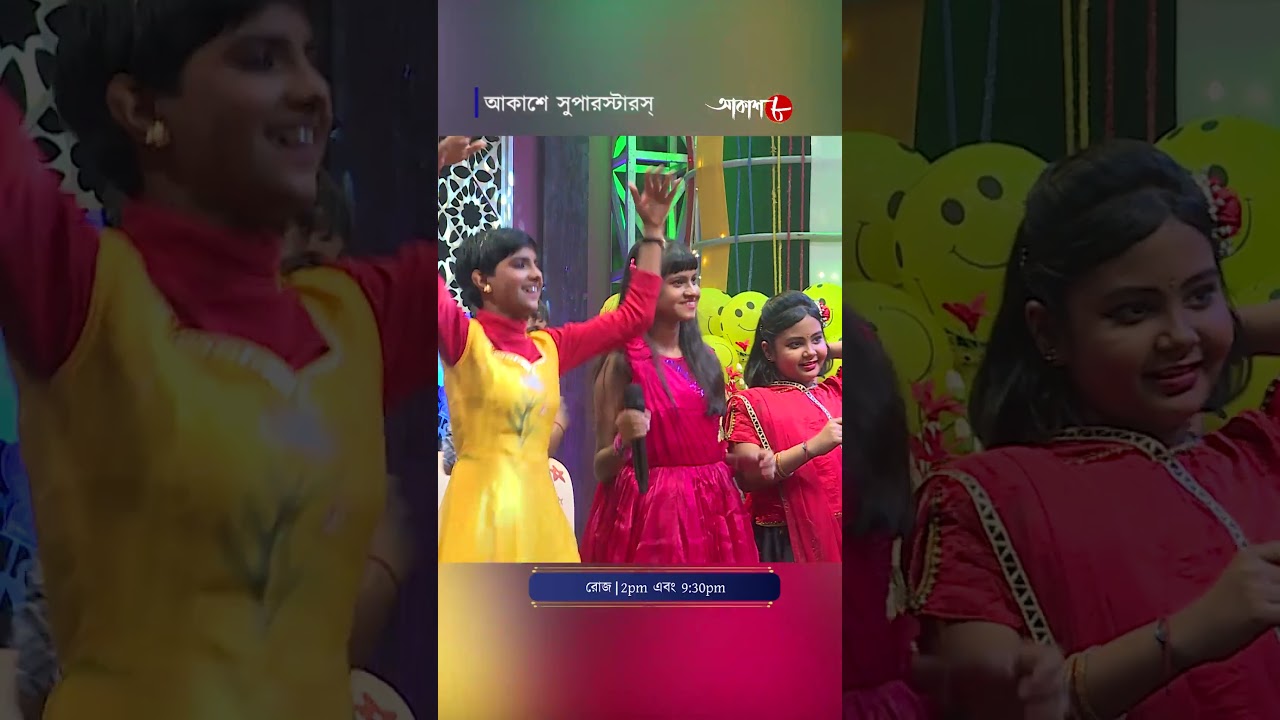 সৌরভের গান মন মাতালো সবার ! Aakashe Superstars #superstar #music #shorts #reels #talentshow