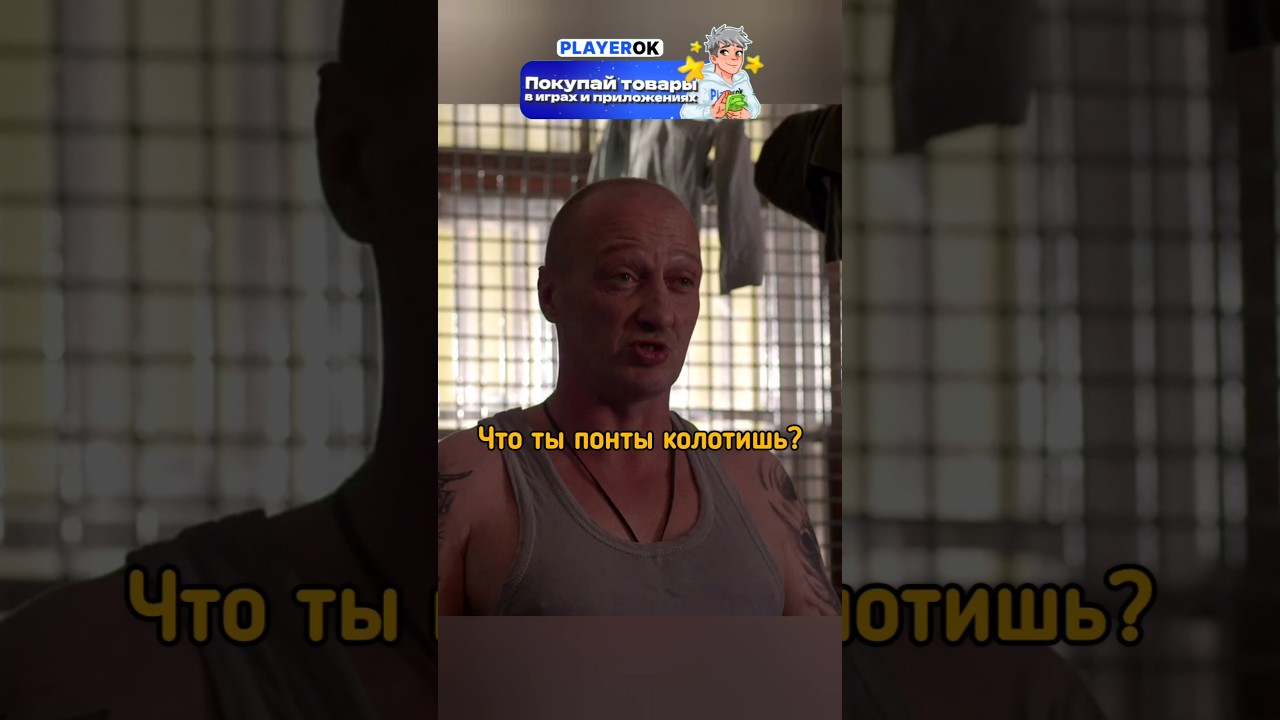 НЕ ЗНАЛИ ЧТО ПЕРЕД НИМИ УВАЖАЕМЫЙ ЧЕЛОВЕК🙄 сериал криминал кино фильм