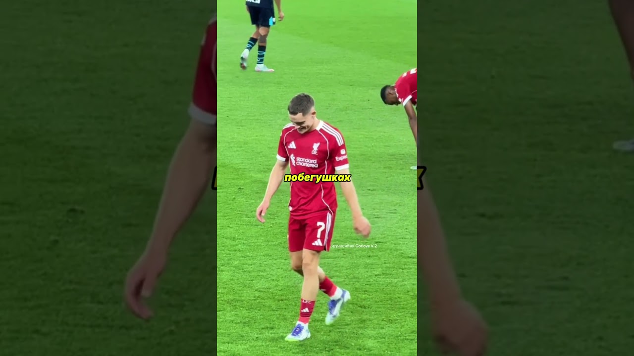 Ливерпуль - Арсенал   football футбол liverpool arsenal rice goal ronaldo messi salah