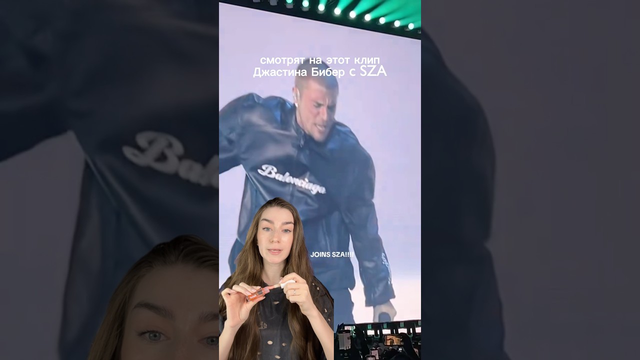 justinbieber отношениексебе sza селебрити ментальноездоровье  отношенияссобой знаменитости