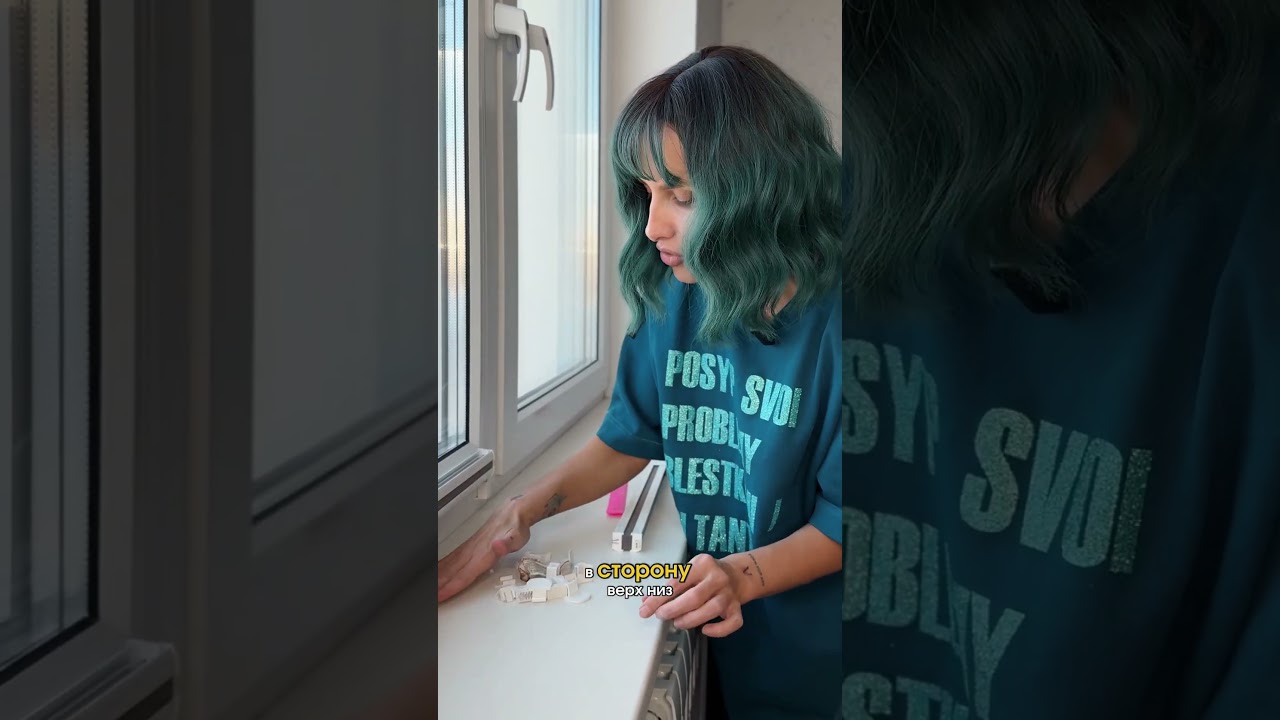 Установка штор плиссе. Просто о сложном home delfa  обзор  ремонт wildberries tools интерьер