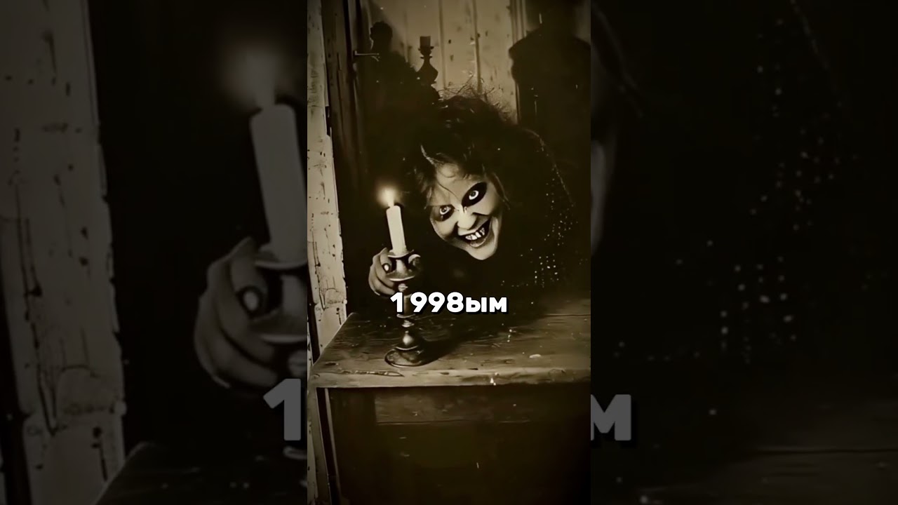 Старый фотоальбом / Страшные истории на ночь shrots страшныеистории