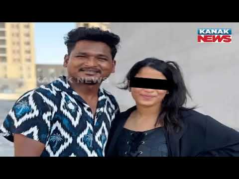Youtuber Laba Hansda Love In Controversy | Suspicion Increase After Lover’s Death