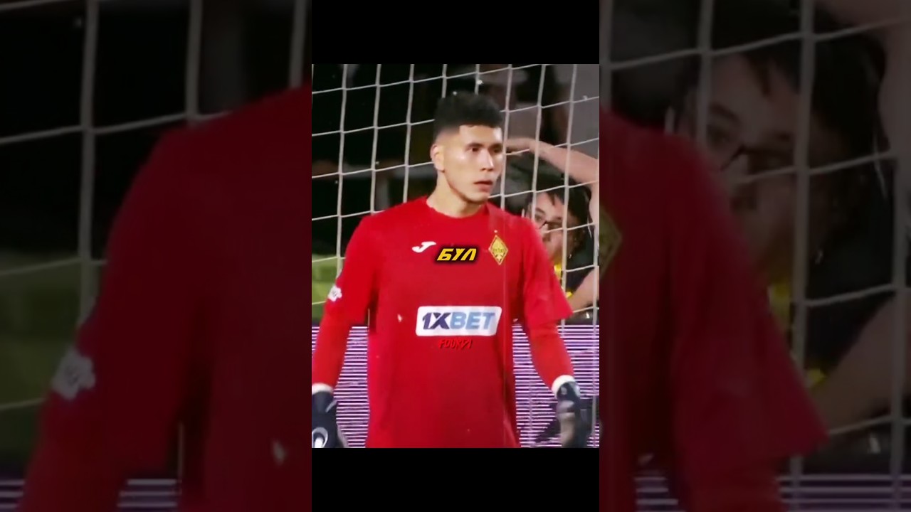 Темiрлан Анарбеков.отбил 3 пенальти футбол вратарь сейФ