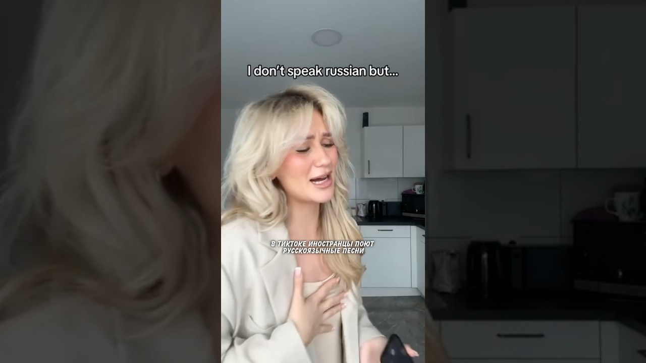 Иностранцы поют Русские песни🔥🇷🇺 новости новостьдня интересное песни тренды музыка rn