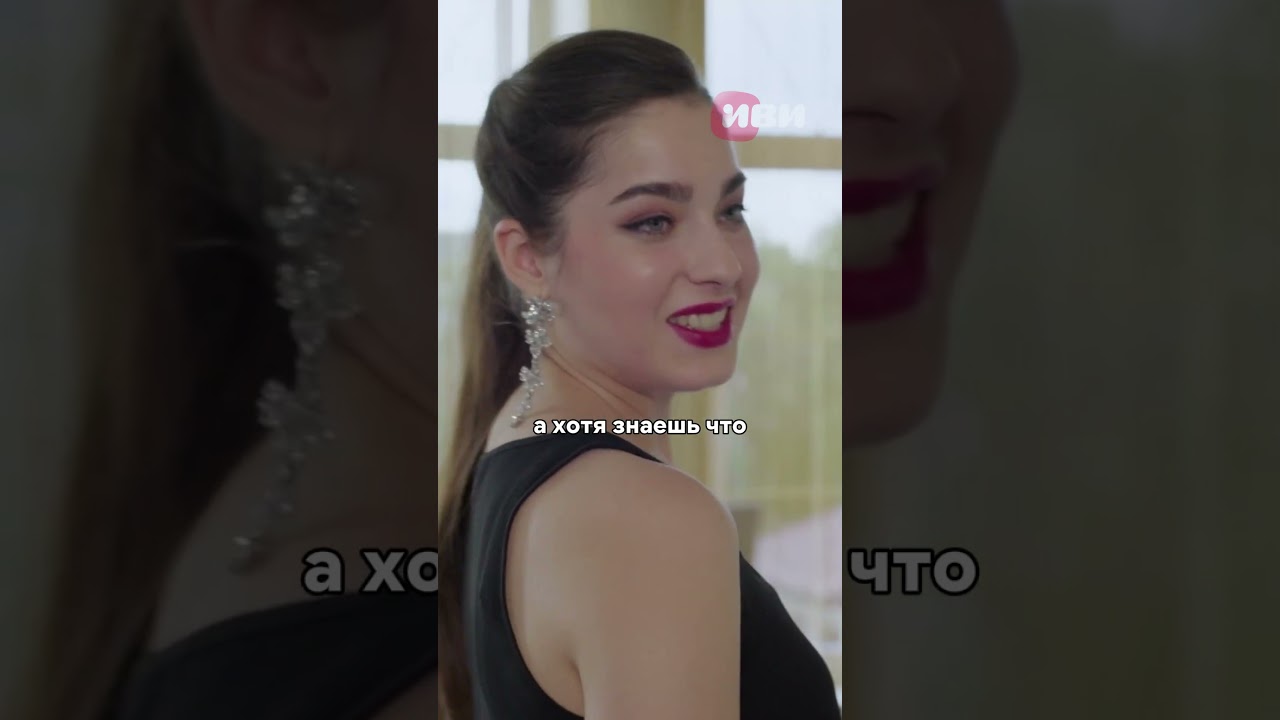 Госпожа издевается над бедной служанкой🤯 сериалы новинка моменты  кино  фильмы