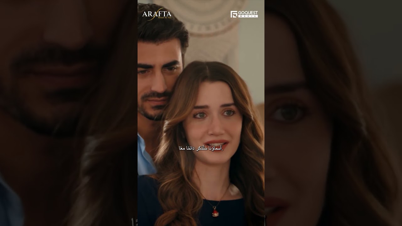 Arafta (أرافتا) الحقيقة الصادمة اللي عم يخبيها آتيش 💔 (Arabic Dubbed) أرافتا مسلسل_تركي  EP42