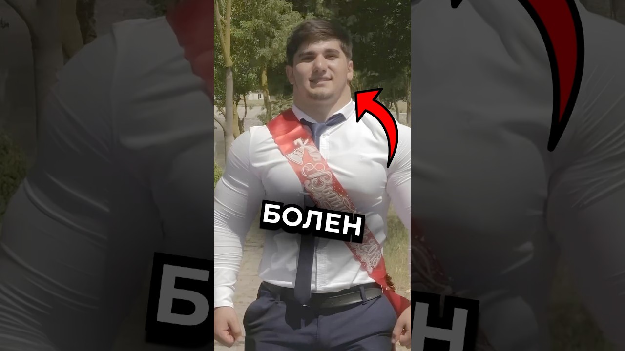 Тамаев Скам Ч.12 варгунин фитнес спорт силовые химик качки тамаев асхаб асхабтамаев