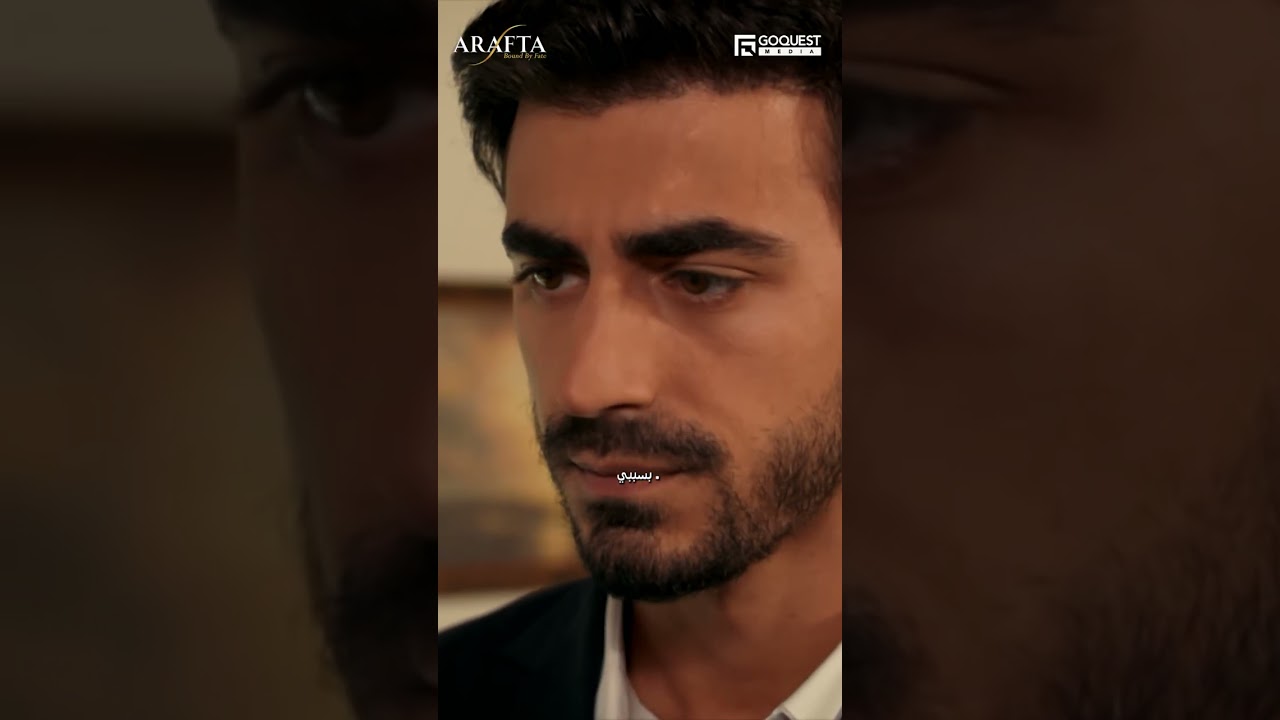 Arafta (أرافتا) آتش يصارح مرجان ما بدي أجرحك (Arabic Dubbed) أرافتا مسلسل_تركي  EP56