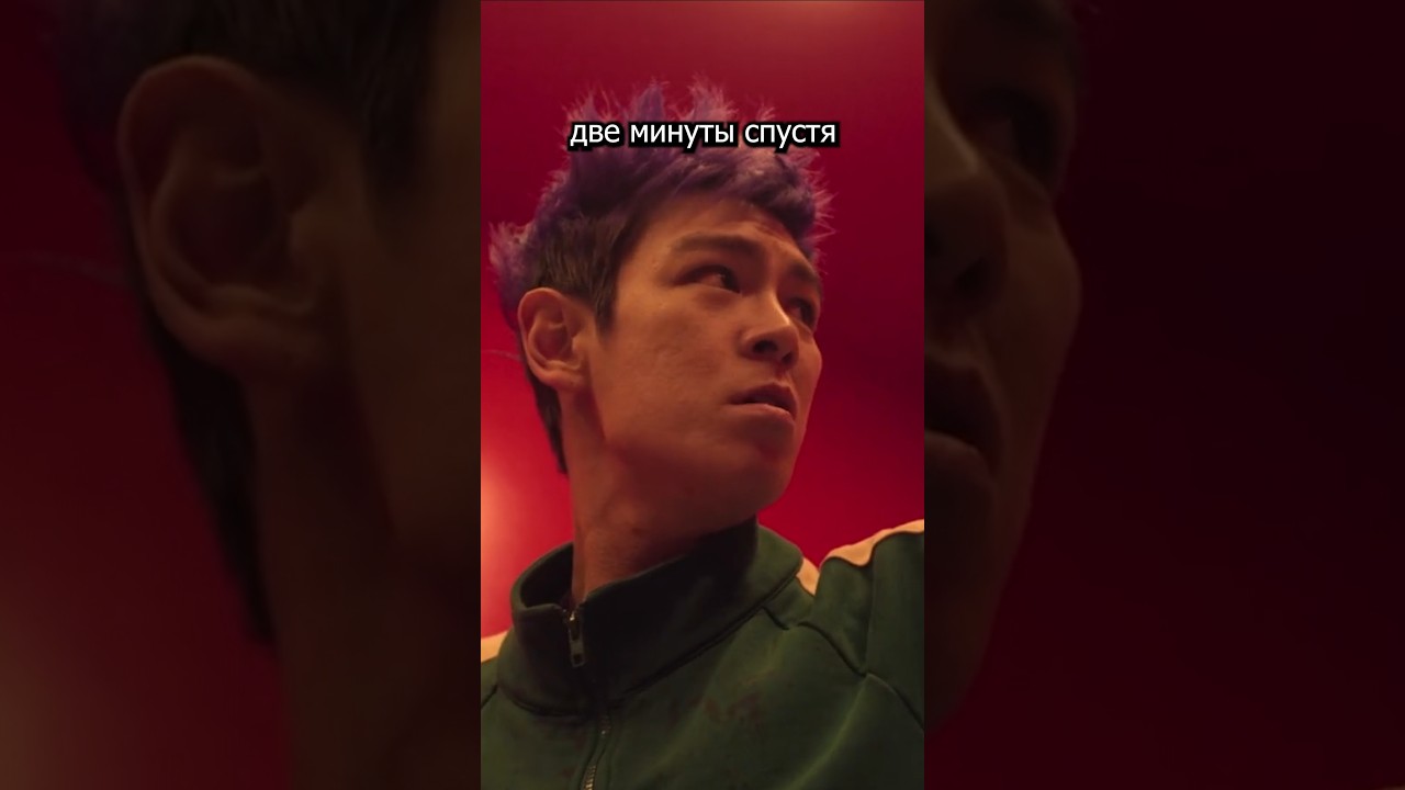 Сериал Игра в кальмара 2 сезон | Рэпер Танос кино фильм игравкальмара