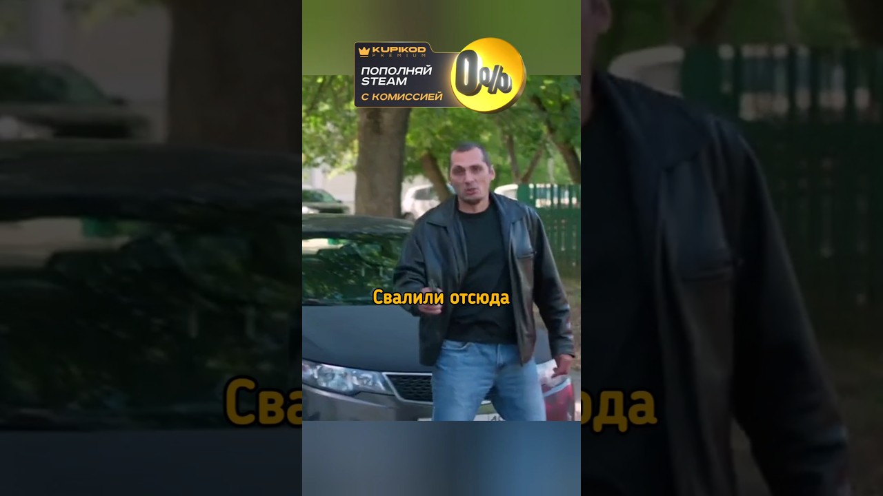 ПРОУЧИЛА НЕАДЕКВАТА🙄 сериал криминал кино фильм