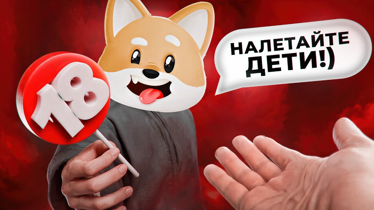 САМЫЙ МЕРЗКИЙ ДЕТСКИЙ ЮТУБЕР - Скандал Вокруг Shappysway