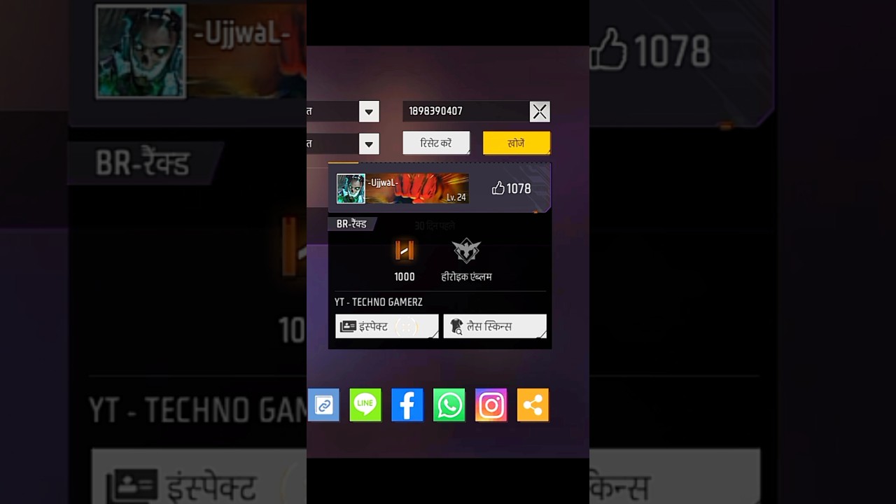 Old Famous Youtubers id Search in 2024 🙀 shorts @bluegamegaming