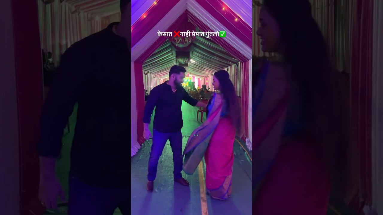 Nayannaik #beautiful #couple #aagrikolicouple #superstars #love #youtubeshorts