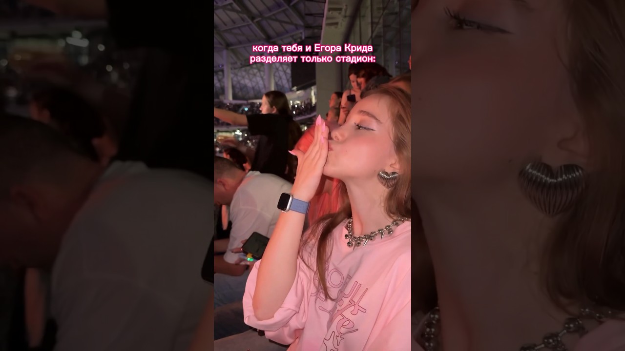 воздушный поцелуй для Егора Крида 💋💋💋  music shorts марьяналокель