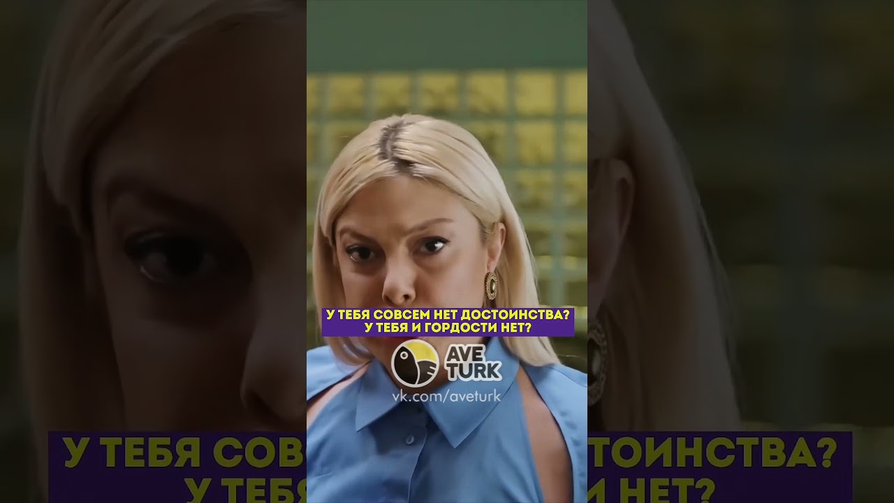 Гюльгун заступается за невестку! 🔥 - 19 серия зимородоктурецкийсериалкино
