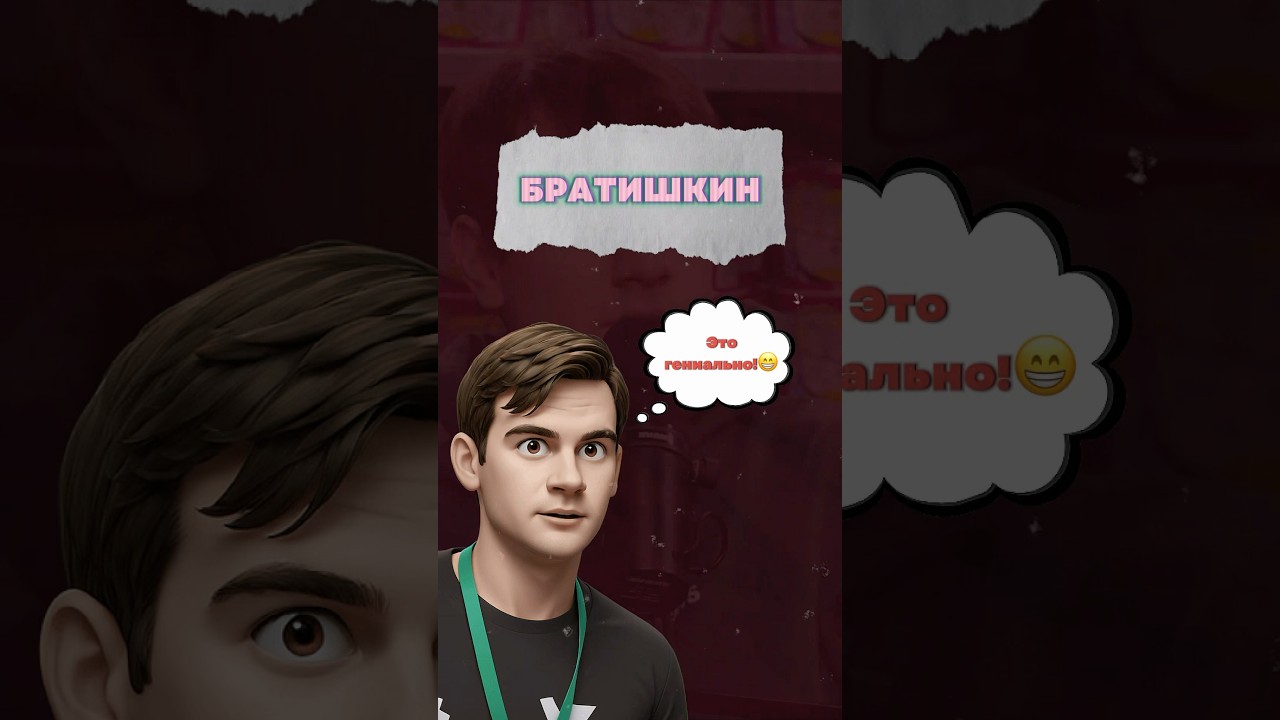 Как популярные блогеры придумали свой псевдоним ?(Часть 5)