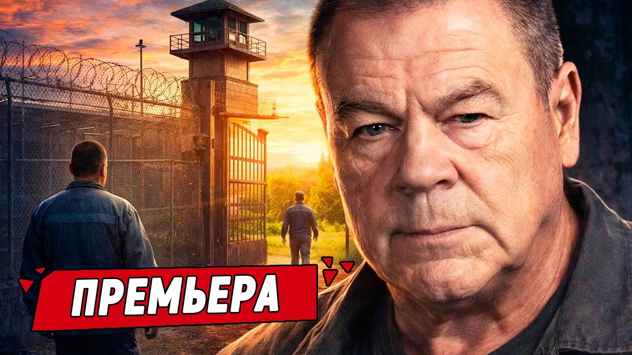 ФИНАЛ СЕРИАЛА! ЧУЖИЕ ТАЙНЫ СЛИШКОМ ОПАСНЫ! Прости меня, мама | 13-16 серии | Сериал 2026