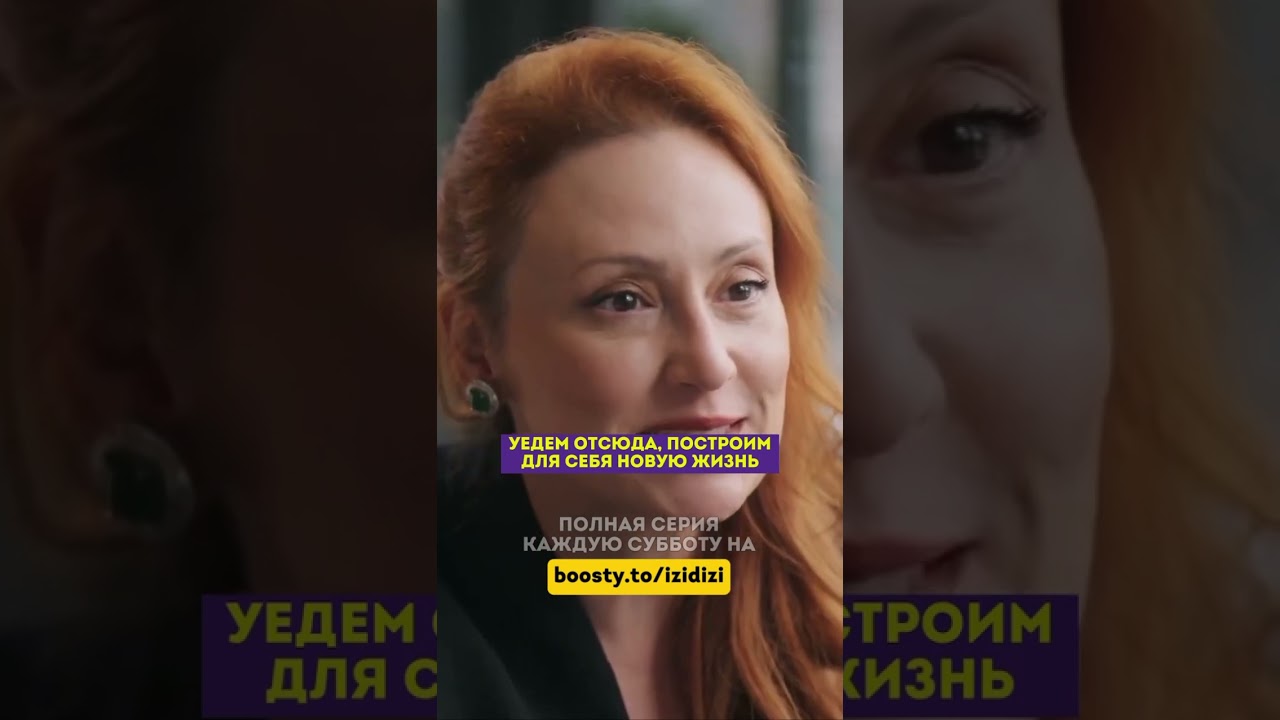 Не смогла рассказать о своей беременности  💔 - 68 серия зимородоктурецкийсериалкино.