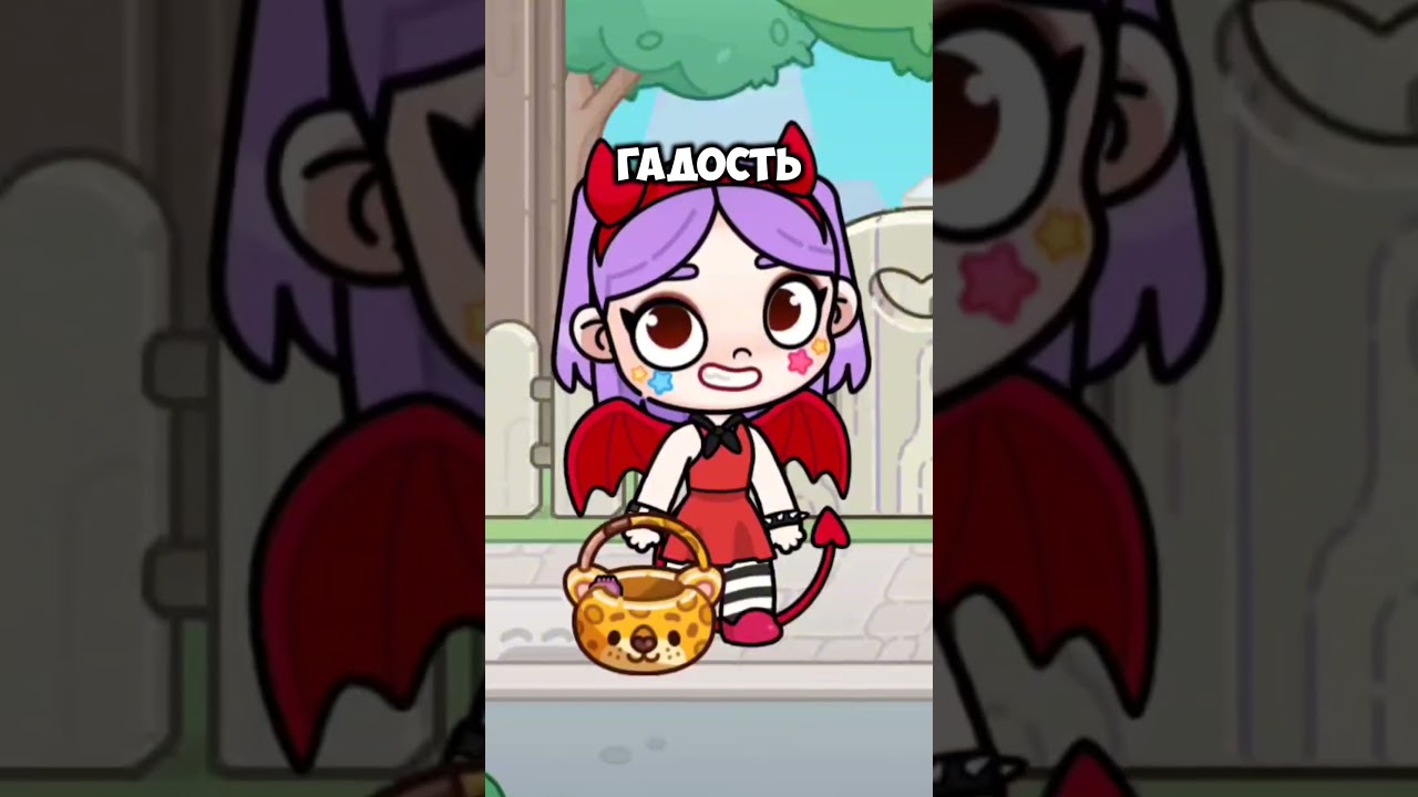 Хэллоуинские секреты Аватар Ворлд Halloween secret Avatar World! лавиния avatarworld аватарворлд