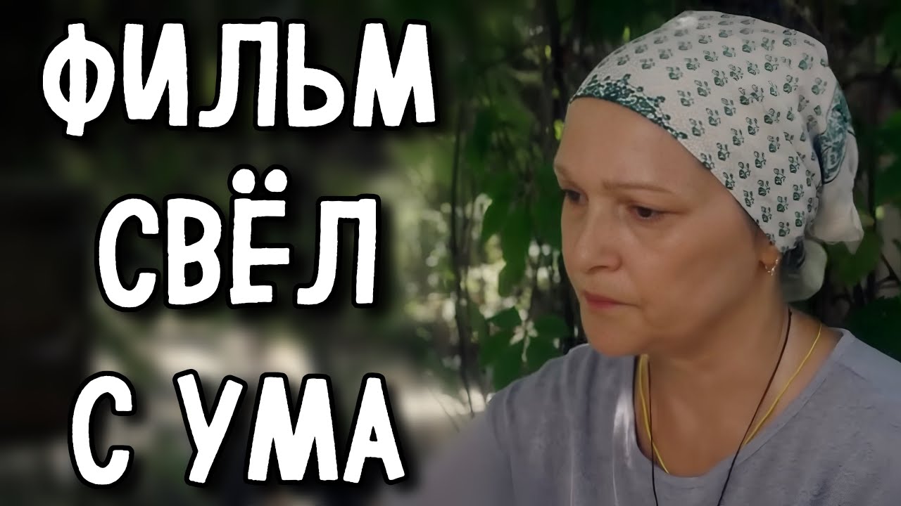 МЕЛОДРАМА КОТОРУЮ НЕВОЗМОЖНО ЗАБЫТЬ! ЛУЧШЕЕ КИНО НА ВЕЧЕР! «Найди Нас, Мама» СЕРИАЛ 2025