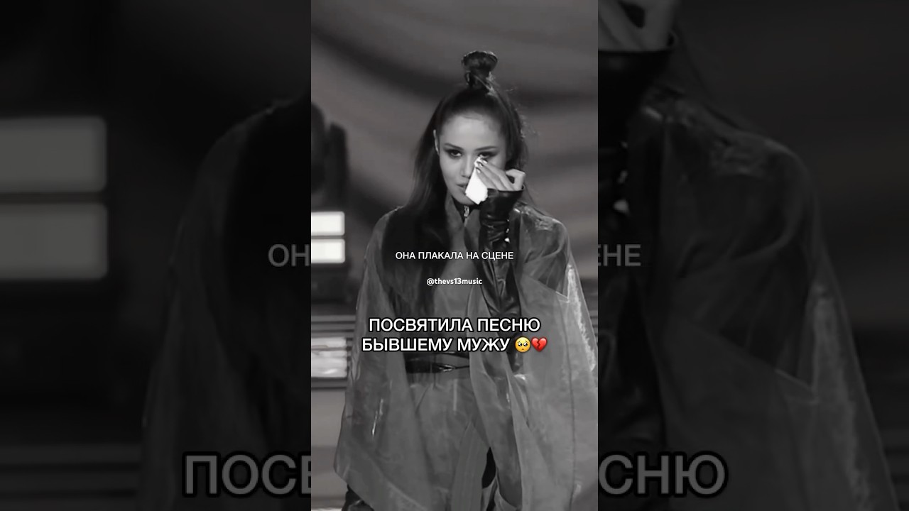 До мурашек...💔