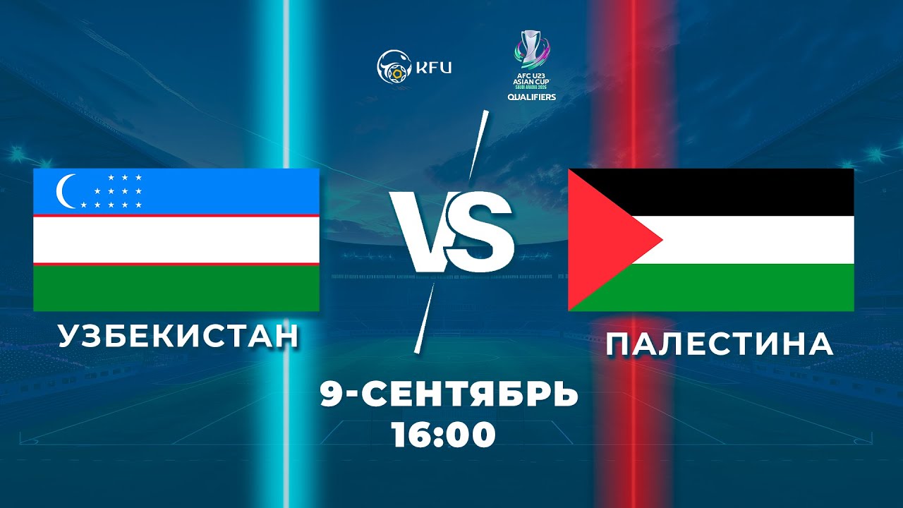 UZBEKISTAN - PALESTINE | AFC U-23 ASIAN CUP 2026 QUALIFIERS | GROUP «E»