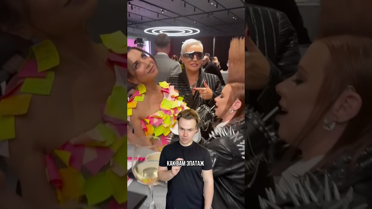 Фрик образы наших артисток 😅 Артикул на WB: 246438624 Савичева знаменитости шоубизнес РП