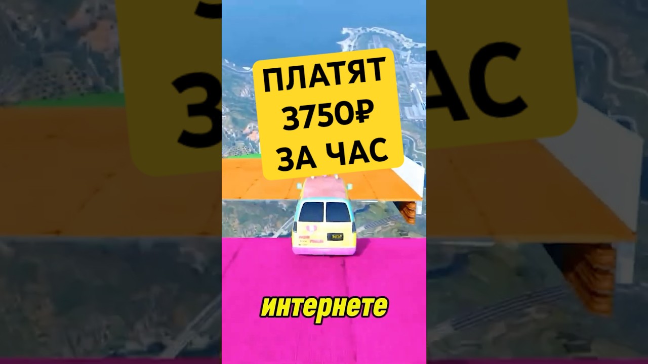 САМЫЙ ПРИБЫЛЬНЫЙ ЗАРАБОТОК! Как заработать в интернете без вложений даже школьнику!
