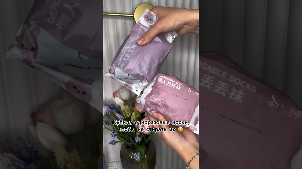 Арт. WB: 437986060 супер находки wildberries покупки для дома ozon aliexpress яндекс