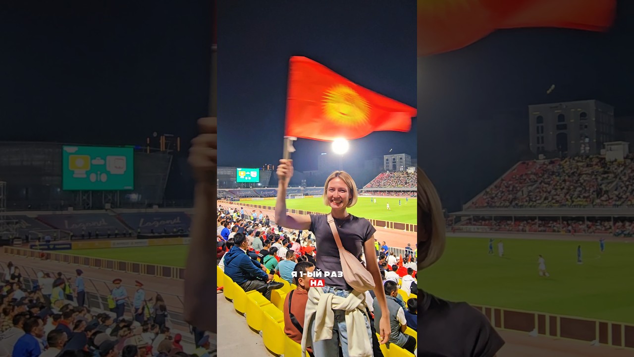 как играют в футбол в Кыргызстане 💪🇰🇬 kyrgyzstan кыргызстан бишкек футбол