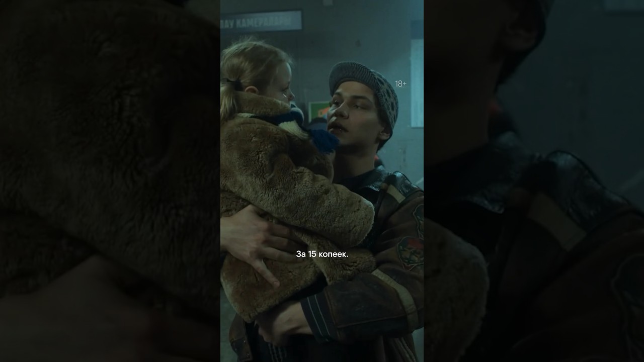 Подружились 🥰 Слово пацана. Кровь на асфальте сериал словопацана