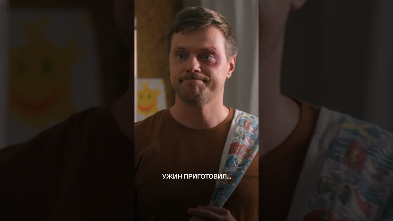 В семье +1 родственник ✅ Смотрим мелодраму «Шоу золотой рыбки»