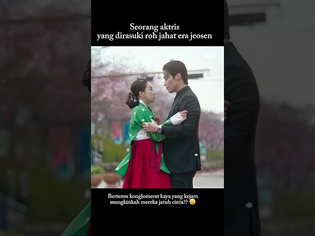 Rekomendasi drama baru My Royal Nemesis kdrama2026 myroyalnemesis