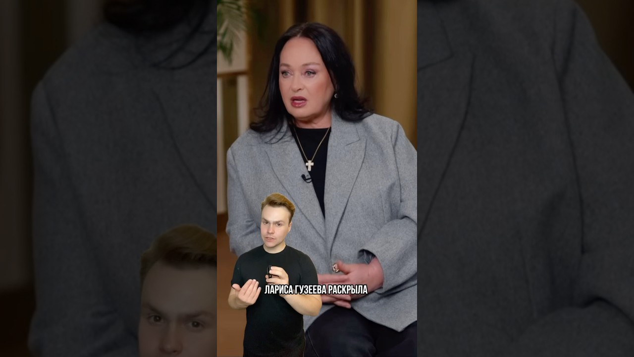 Гузееву специально криво красят 🥴 Арт WB: 139625239 ЛарисаГузеева знаменитости шоубизнес РП