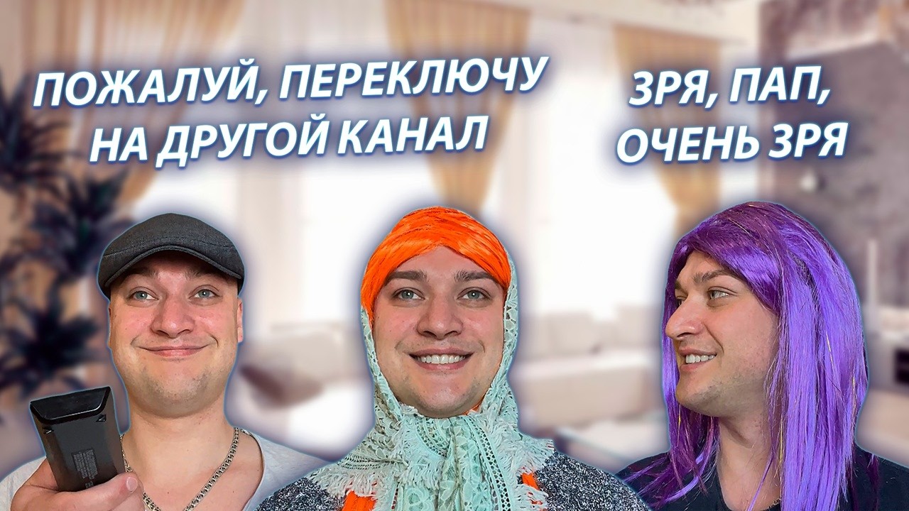 СЕРИАЛ "ВЕСЁЛАЯ СЕМЕЙКА" / 4 СЕЗОН / 21 СЕРИЯ / МАМИНА МАМА И ЕЁ ЛЮБИМЫЙ СЕРИАЛ / GREY SHIP