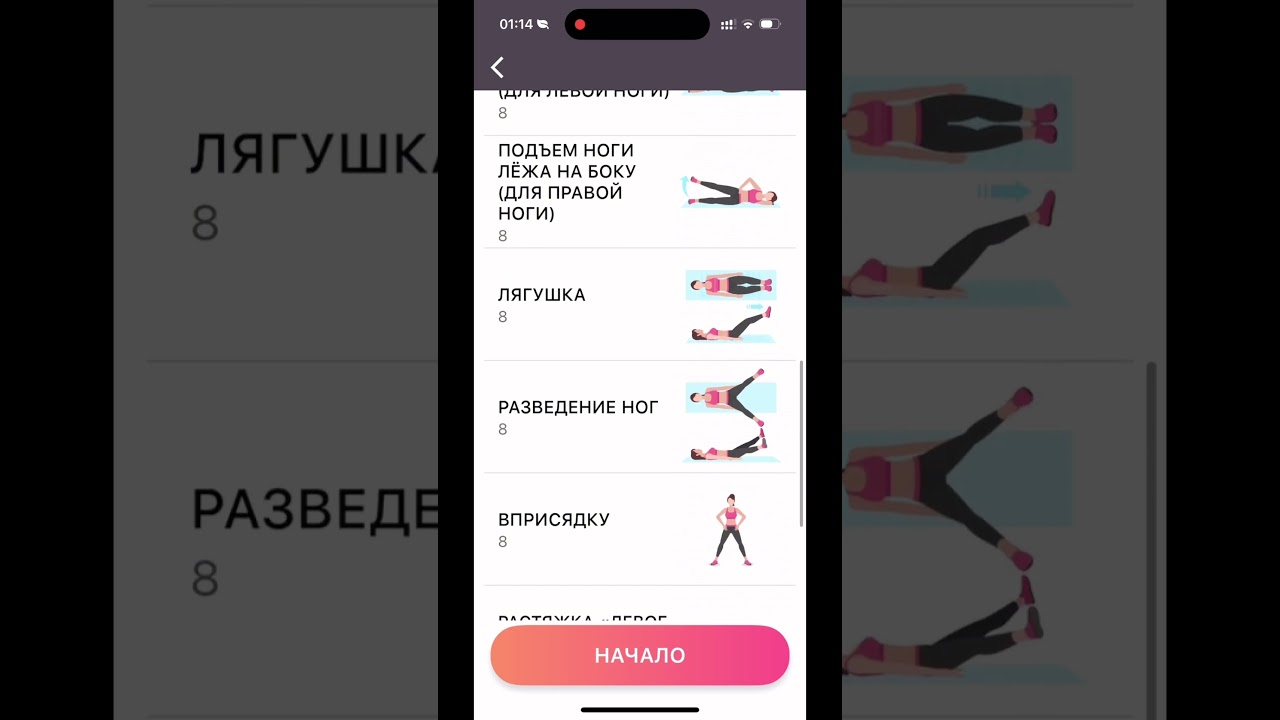 Делаем ваши ноги стройнее за месяц! cugma спорт fishing sport фигурноекатание стройныеноги