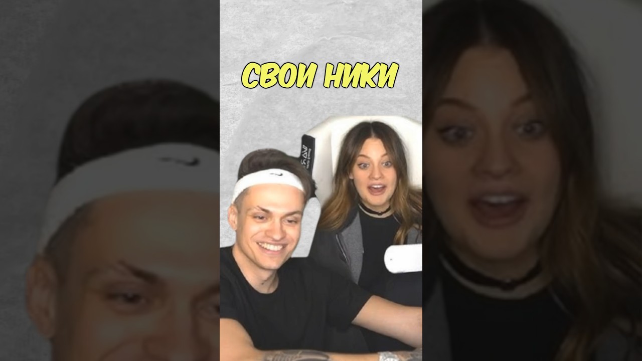 Откуда Известные Блогеры Получили Свои Ники ? #buster #бустер #morgenshtern #mellstroy