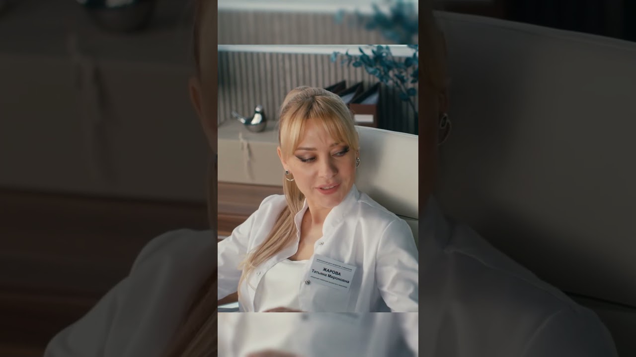 Её появление на свадьбе было бы неуместно😥 акушер сериал кино фильмы рекомендации сериалы