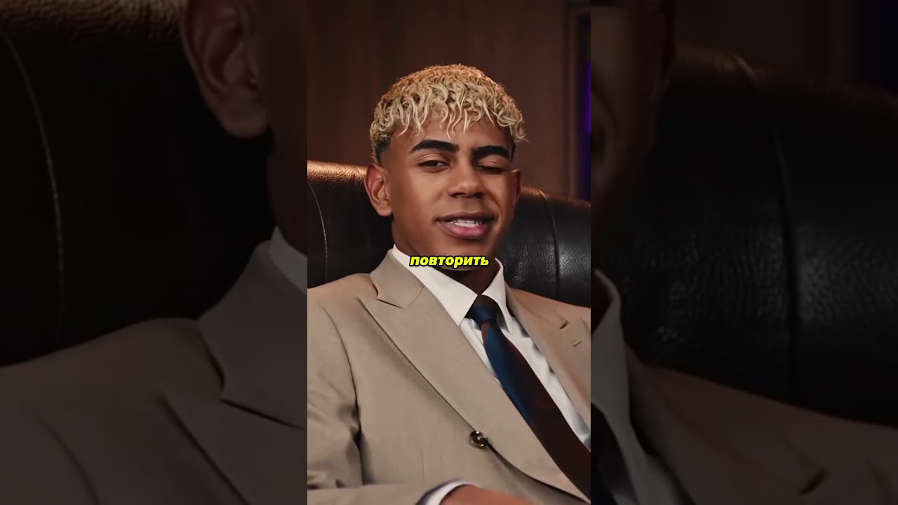 Фиаско Ямала на съёмках рекламы Adidas football футбол yamal adidas barcelona ronaldo