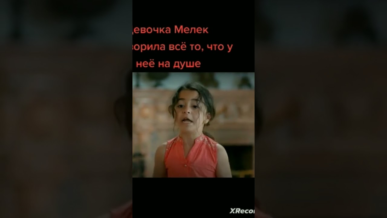 турецкий сериал Моя мама