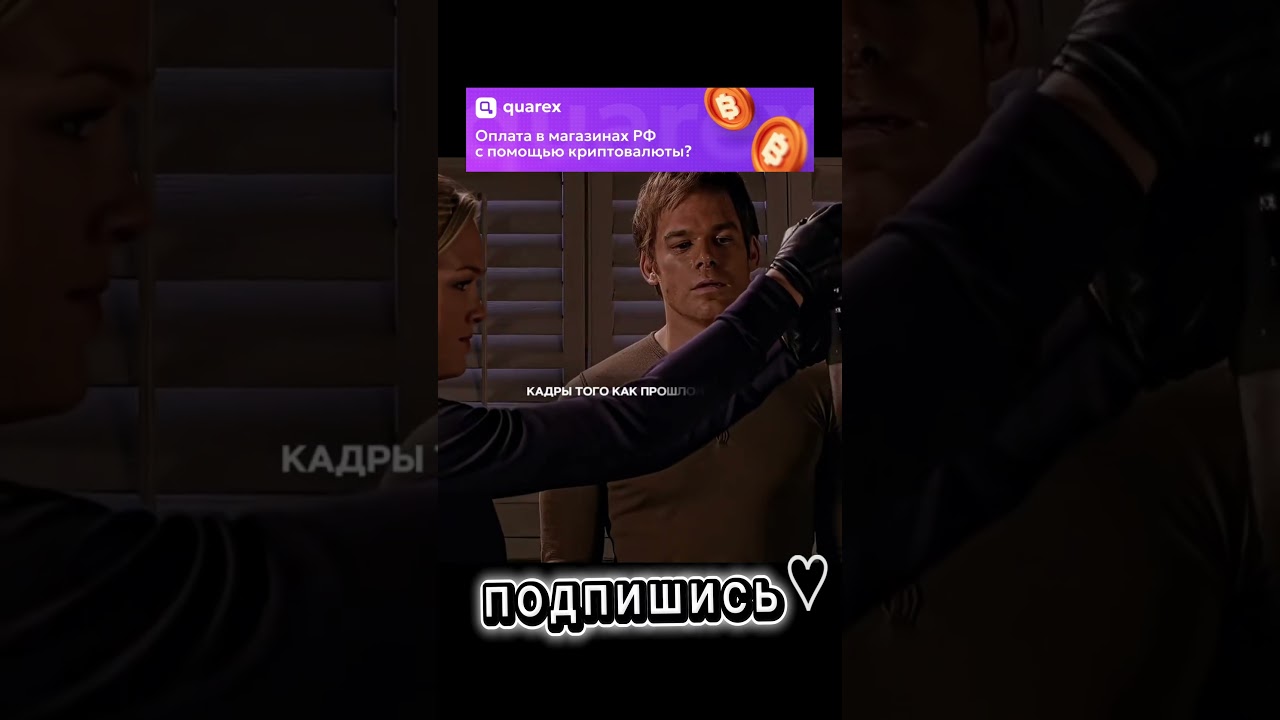 ДЕКСТЕР НАШЕЛ ЭТО В ДЕТСКОЙ! 🤫 | Декстер 4 серия 5 сезон «Красавица и чудовище» пересказфильма
