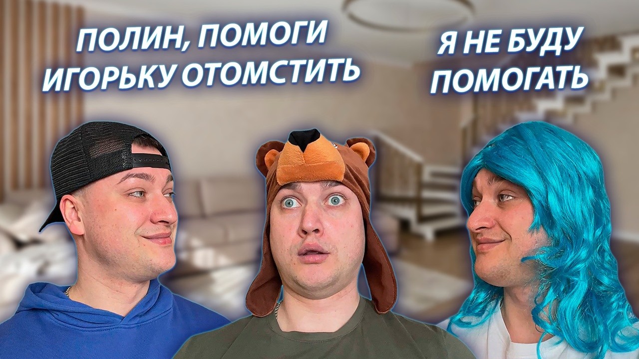 СЕРИАЛ "ЖИЗНЬ БЕЗ РОДИТЕЛЕЙ" / 3 СЕЗОН / 9 СЕРИЯ / МЕСТЬ ЗА МЕСТЬ / GREY SHIP