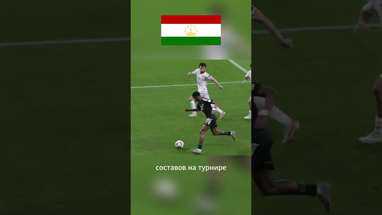 ТАДЖИКИ ТОП 🇹🇯🇹🇯🇹🇯 football tajikistan asiacup2023 хочуврек championsleague sensational goal