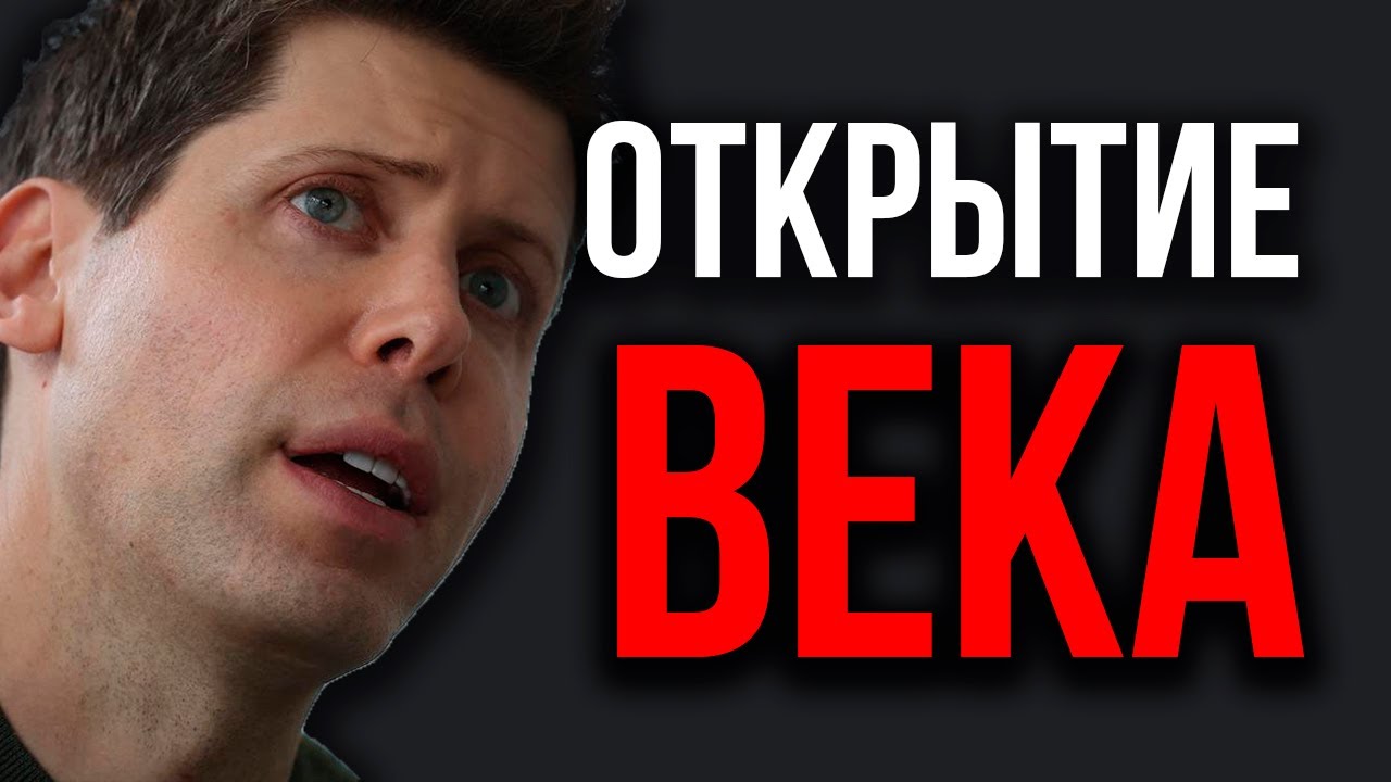 ИИ ЗА ГРАНЬЮ! GPT-5 ОТКРЫВАЕТ Новую Математику! NanoBanana Ошеломляет. Дарио Амодей об AGI. Genie 3.