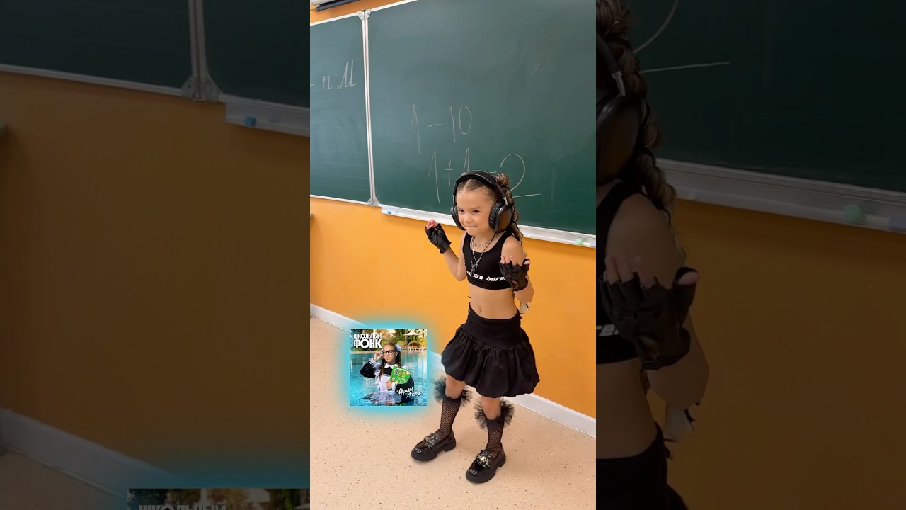 У моей Марьяны вышел новый трек mimika мимика блогер memes love vlog funny dance влюбилась