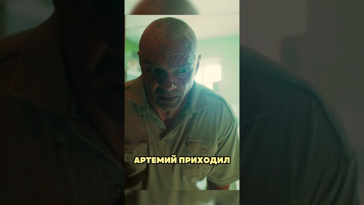 ИРКА ПЫТАЕТСЯ ВЕРНУТЬ АРЁТМА! 😆😆 shorts сериал юмор сериалы комедия
