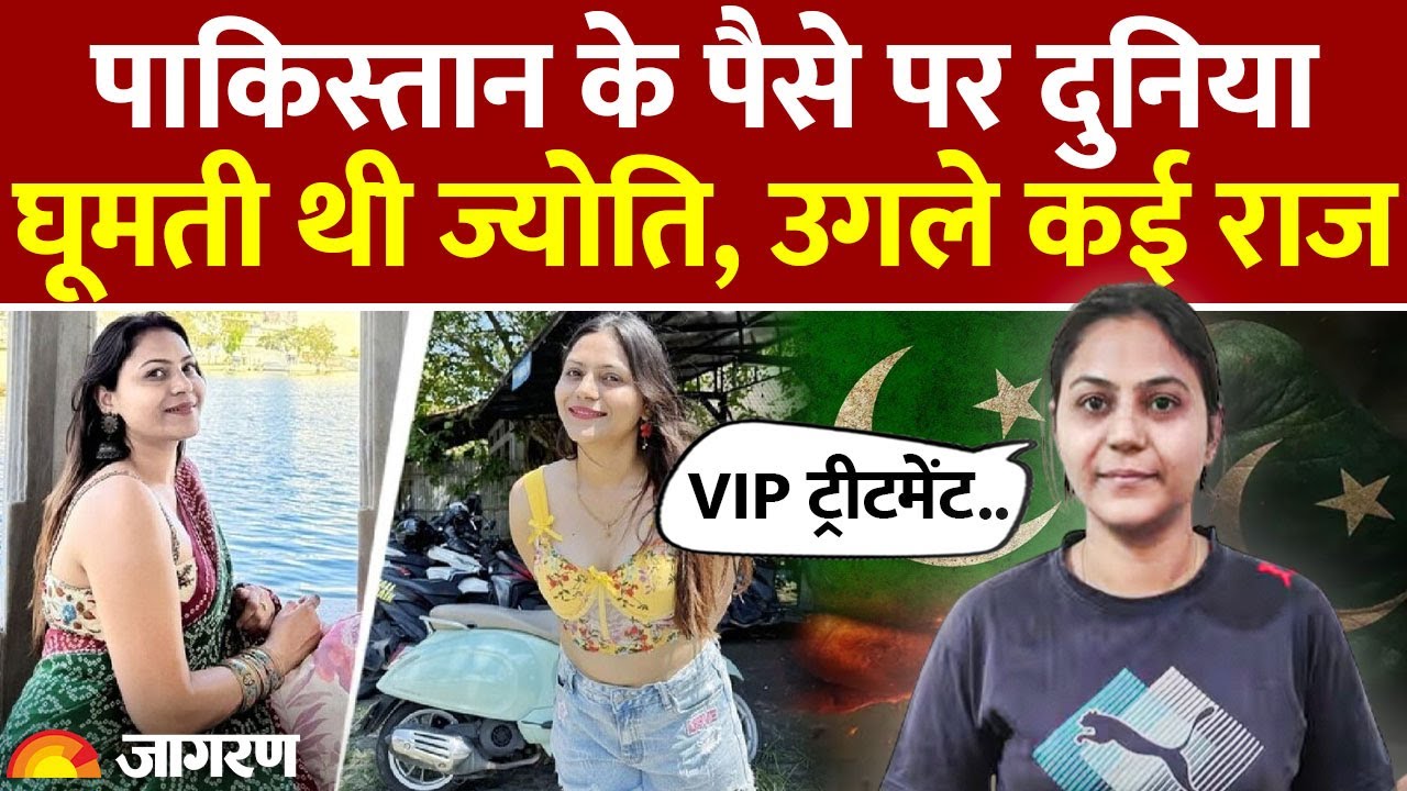 YouTuber Jyoti Malhotra पर बड़ा खुलासा! | Pakistan | Pahalgam Terror Attack | Operation Sindoor