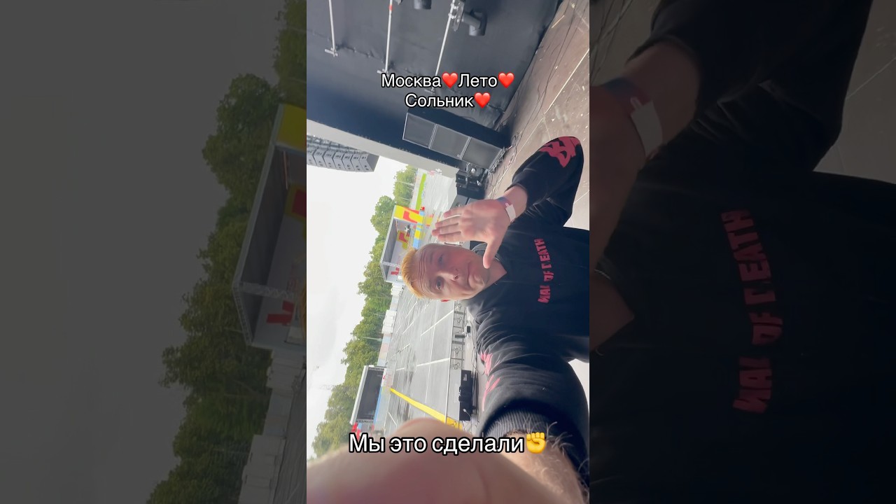 Панк-рок снова гремел в «Лужниках» йорш андеграунд рок музыка мтс лужники rock 2007